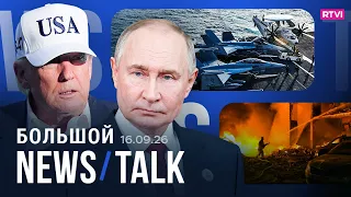 "Hellish Sanctions": Who’s in the Crosshairs? Weapons in Orbit: Did the US Start a Race? A New Ph...