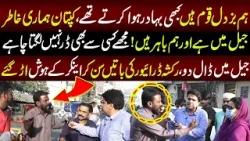 Kaptan Hamari Khatir Jail Mein Hai Or Hum Bahir Mujy Dar Nahi Lagta | Daikhna Paray Ga | Lahore Rang