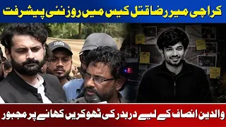 Mir Raza M#rder Case Sees New Developments Every Day | Parents Struggle for Justice | Awaz Ent
