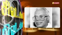 Writer Sura Reveals | திரை பிரபலங்களை பற்றி சுரா பகிரும் சுவாரசிய தகவல்கள் | PROMO | Vasanth TV