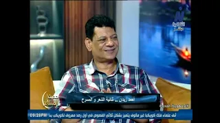 أحمد زيدان...ثنائية الشعر والمسرح.