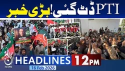 Imran Khan Eye Treatment | Imran Khan Medical Check At Adiala Jail | Petrol Price - 12PM Headlines