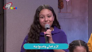 YT I Dwell In Him S02E13 09/12/2026 Song 01