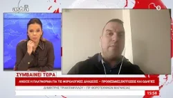 Άνοιξε η πλατφόρμα για τις φορολογικές δηλώσεις – Δημήτρης Τριανταφύλλου σχολιάζει
