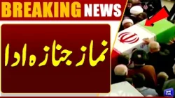 Funeral Prayer Of Ali Mohammad Naeini | Pasdaran e Inqilab | Breaking News | Dunya News