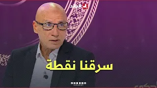 Let's Talk Football | "We Stole a Point".. Hadj Adlane Explains Some Reasons Why the National Tea...
