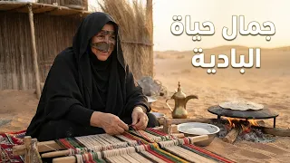 جمال البادية الإماراتية.. من صناعة الصاج إلى فن النسيج