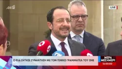 ΠτΔ: Σύντομα νέα συνάντηση για Κυπριακό - Όσα είπε με Έρχιουρμαν