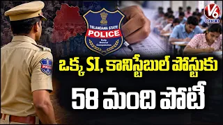 Police Recruitment Board Seals SI and Constable Prelims Exam Dates | V6 News