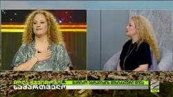 მარიკო ებრალიძის მუსიკალური დილა; დილა მშვიდობისა საქართველო-2026.04.03