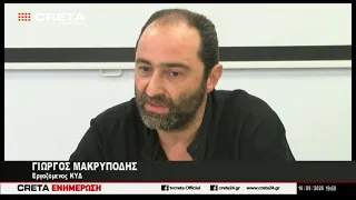 Στον "αέρα" βρίσκονται οι αγροτικές επιδοτήσεις για χιλιάδες παραγωγούς στην Κρήτη