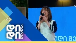 დიდი შესვენება | 14.01.2026