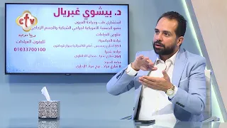 الضعف المفاجئ للنظر بيظهر إزاي؟... علامات بسيطة هتكشفلك إن فيه تغيير مفاجئ في النظر | صحتك