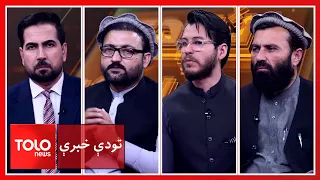 Hot Topics - Islamabad's Recurring Demand from Kabul