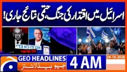 Israel Power Battle: Final Election Results Announced! | 4 AM GEO News Headlines | 29 Oct 2026