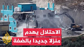 Occupation forces demolish a house in the town of Shuqba, Ramallah district