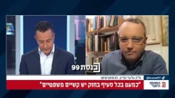 Депутат Кнессета Карив подал в Верховный суд петицию против смертной казни для террористов: «Прак...