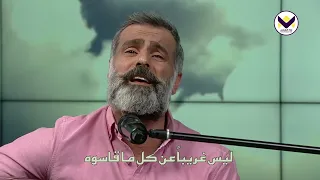 الرب قريب - علي العراق