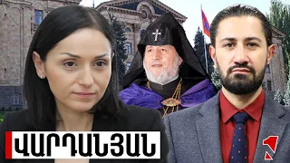 Քաղաքացի Կտրիճը ներկա չի լինելու ԱԺ նիստին, ինչպես շատ քաղաքացիներ