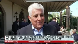Προειδοποιητικές βολές από τους δημάρχους, θερμό αναμένεται το συνέδριο της ΚΕΔΕ