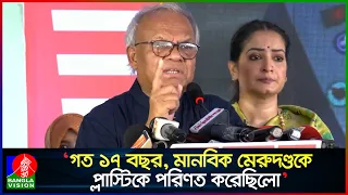 পরীক্ষার খাতায় শুধু প্রশ্ন লিখেছে, ফোন আসতো তাকেও পাশ করাতে হবে: রিজভী