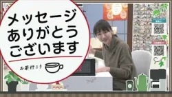 Oh！Cha 15（お茶行こう） 2月2日(月曜日)【ショップチャンネル】