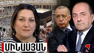 Թուրքիան «իսլամական ՆԱՏՕ»-ում ազդեցության և ռազմա֊տեխնոլոգիական զարգացման խնդիր է լուծում
