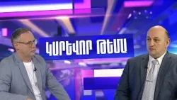 Բռնաճնշումները հասել էին մի մակարդակի, երբ մարդը աֆեկտի վիճակում դիմել է հանցագործության․ իրավաբան