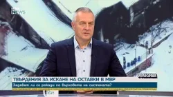 Цветлин Йовчев: Има много съмнителни неща около дейността на групата в „Петрохан”