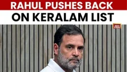 Рахул Ганди настаивает на проведении анализа на основе данных, поскольку в Керале возникли разног... Рахул Ганди настаивает на проведении анализа на основе данных, поскольку в Керале возникли разног...