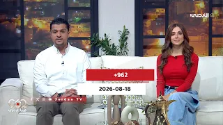 962+ | 2026-08-18