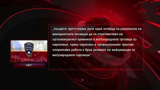 МВР со месеци ја следеле трагата на нарко-мрежата,а резултатот е огромна заплена од 324 кг марихуана
