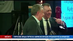 Μια βραδιά γιορτής και λάμψης για την ΕΠΣΗ Μια βραδιά γιορτής και λάμψης για την ΕΠΣΗ