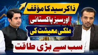 Khyber Forum KHYBER NEWS 3 August 2026 Hosted by Amin Mashal
