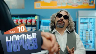 Սուպերմարկետ, Սերիա 10, Կիրակի 21:00 / Supermarket