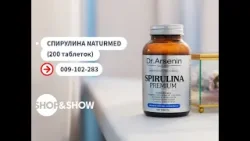 Спирулина NaturMed, таблетки (200 шт.).«Shop and Show» (Здоровье)