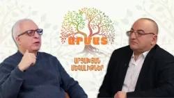 ԱՐՄԱՏ | Արցախյան մեգալիթներ