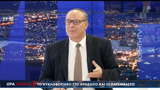 Αλλάζει ριζικά η κυκλοφορία στην 62 Μαρτύρων και στην πλατεία 18 Άγγλων - Ποιο το σχέδιο ανάπλασης