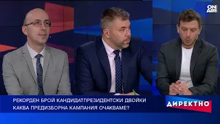 Рекорден брой кандидати за "Дондуков" 2: Триумф на избора или тотална фрагментация