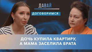 Mother refuses to evict son from daughter's apartment. Daughter threatens to sue. Who will win?