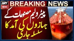 Arrival of petroleum cargo vessels continues at Port Qasim