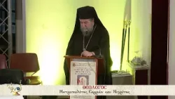 3ο ΣΥΝΕΔΡΙΟ ΝΕΟΛΑΙΑΣ Ι.Μ. ΚΑΛΑΒΡΥΤΩΝ ΚΑΙ ΑΙΓΙΑΛΕΙΑΣ | A' ΜΕΡΟΣ 3ο ΣΥΝΕΔΡΙΟ ΝΕΟΛΑΙΑΣ Ι.Μ. ΚΑΛΑΒΡΥΤΩΝ ΚΑΙ ΑΙΓΙΑΛΕΙΑΣ | A' ΜΕΡΟΣ