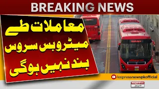 Metro Bus Service Restored! Operational Issues Resolved | Latest Updates | Breaking News