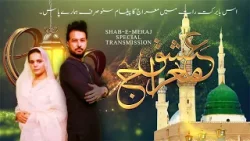 Shab-e-Meraj Special Transmission 2026 | With Nida Sheikh & K.K | Venus HD Satellite Channel |