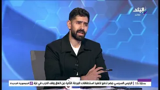 جمال الزهيري: إدارة الأهلي نجحت في حسم ملفات تجديد عقود اللاعبين