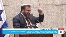 "אנחנו מתנגדים לתנועה שלא פעם חורטת על דגלה אנטי ציונות" - השר עמיחי אליהו משיב לח"כ גלעד קריב