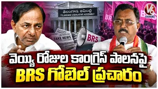 MP Mallu Ravi Speech At Congress Maha Dharna | V6 News