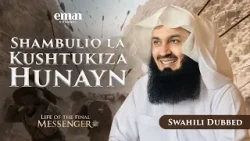 Vita vya Hunayn | Maisha ya Mtume wa Mwisho ﷺ | Kipindi cha 27 | Mufti Menk