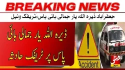 Breaking | Traffic incident | Vsh News