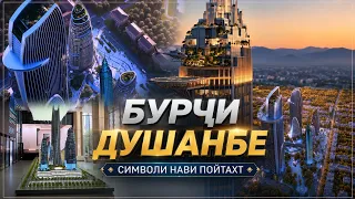 Official Launch of the "Dushanbe Tower" Complex Construction